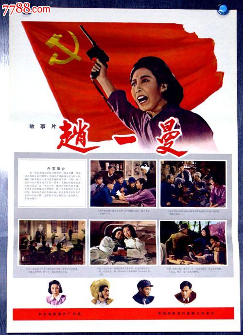 高仿EWE 德国公用事业账单